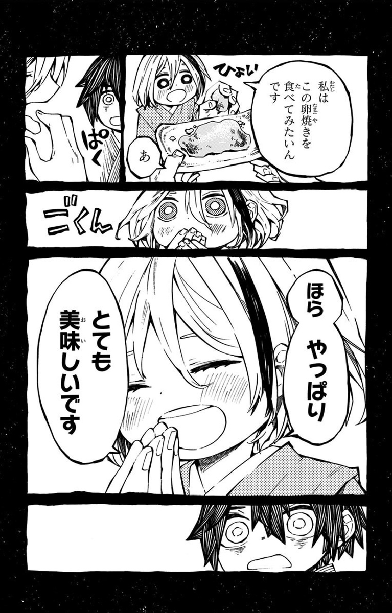 (13/16) 