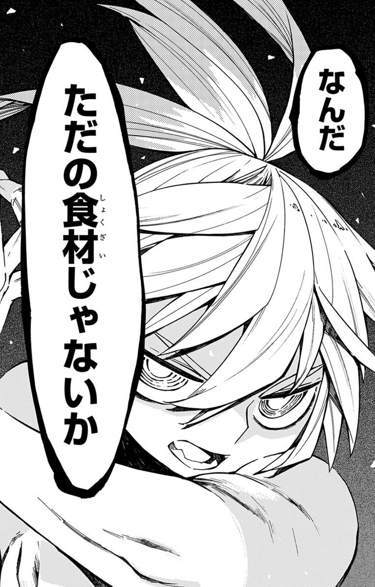 (12/16) 