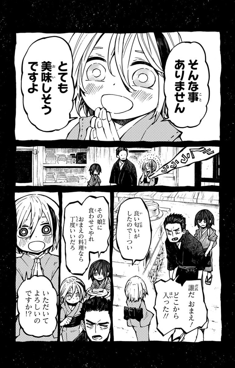 (13/16) 