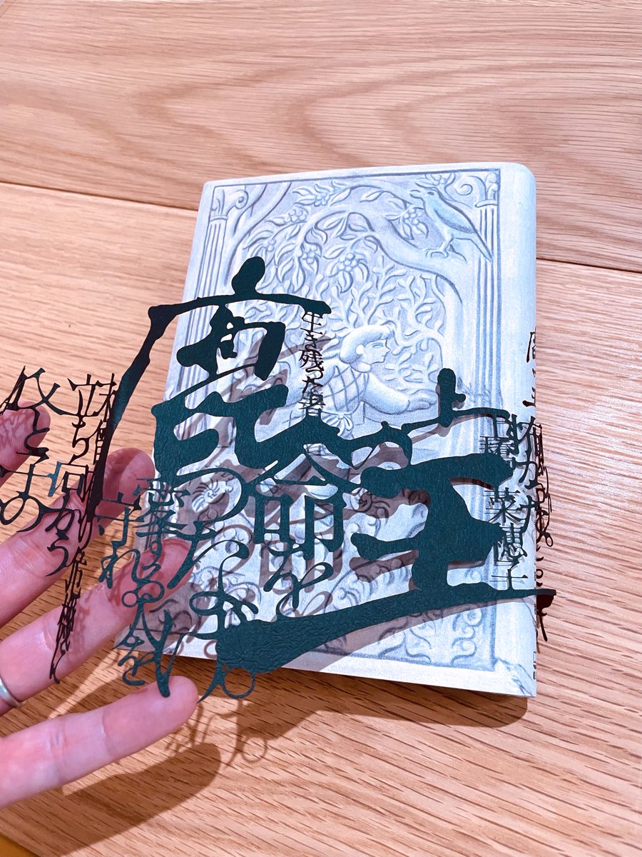 ねぎすけ 根杉ねぎすけ (@neginegi1213) / X