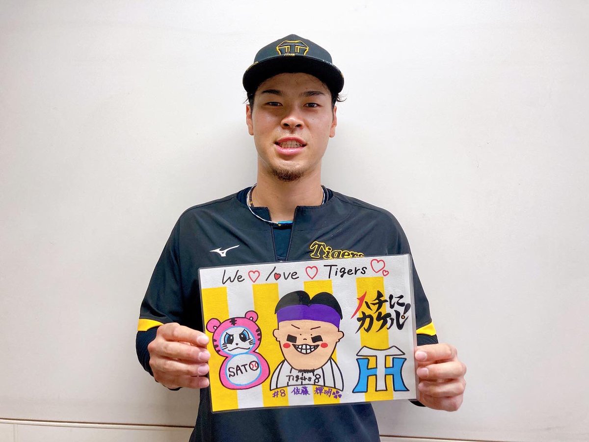 TORACO の似顔絵とパシャリ📸part3 #阪神タイガース #佐藤輝明 選手