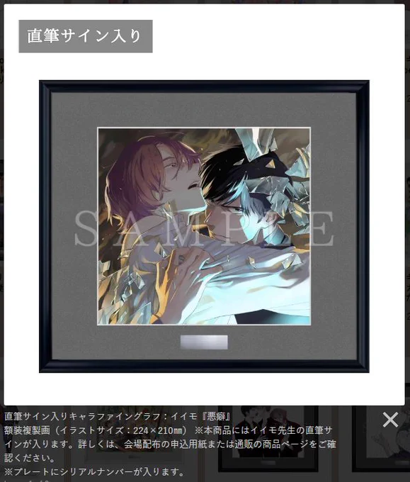 『#麗人展 1993-2022』7/3(日)まで開催中です😆
「悪癖」関連のグッズは以下のような感じです。仕事を無事やっつけられたら私も遊びに行きたい…。
https://t.co/oLzleON0mo 