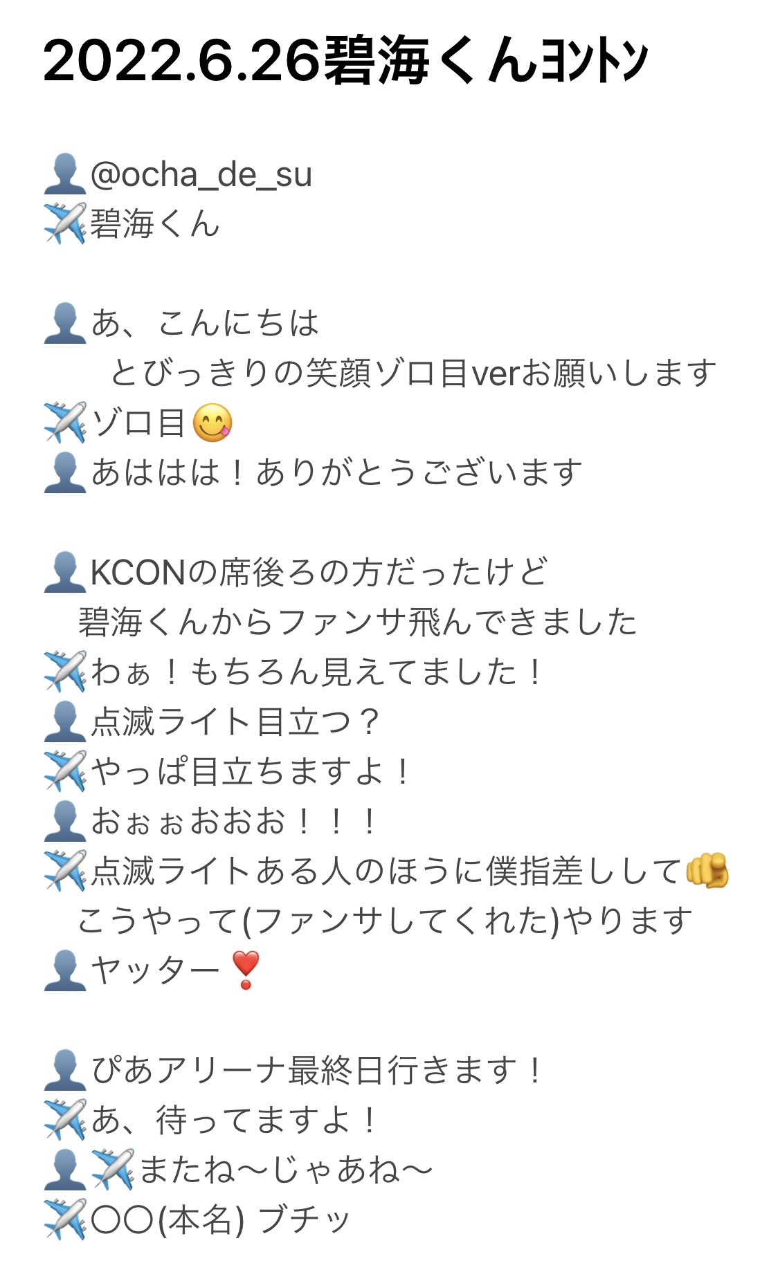 指差しライト Tamoionet Com Br