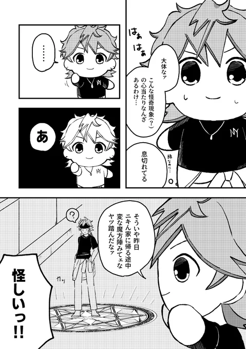 ② 