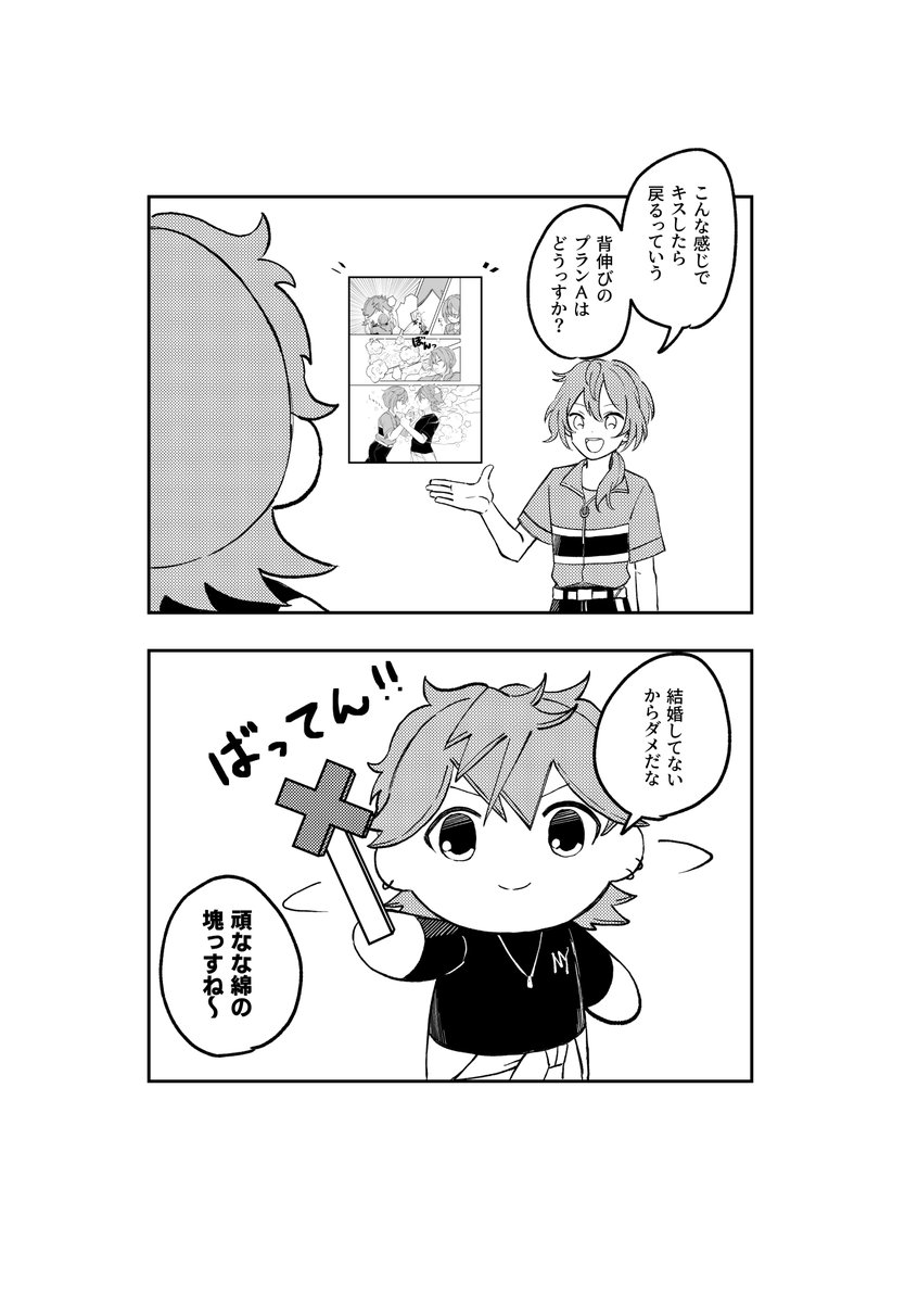 ③ 