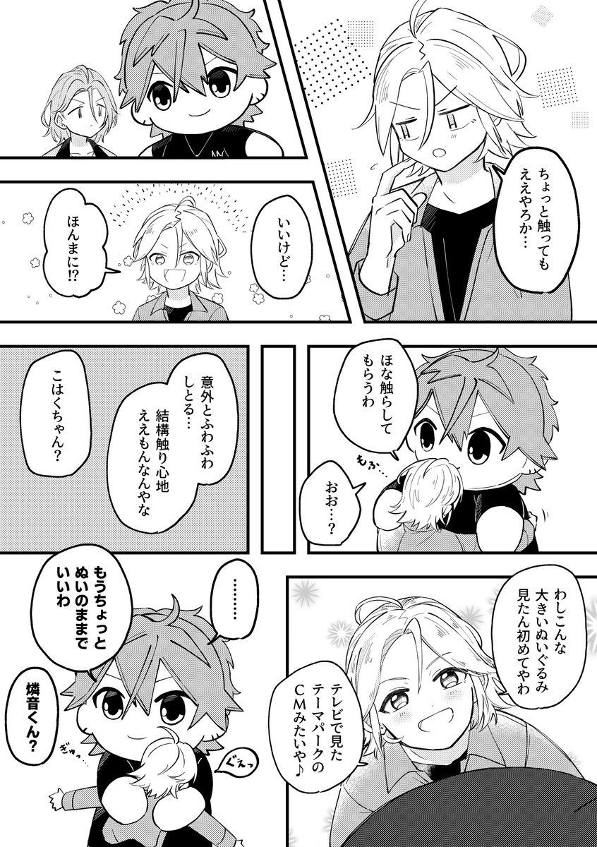 ④
多分これは本用に別途で描いた所 