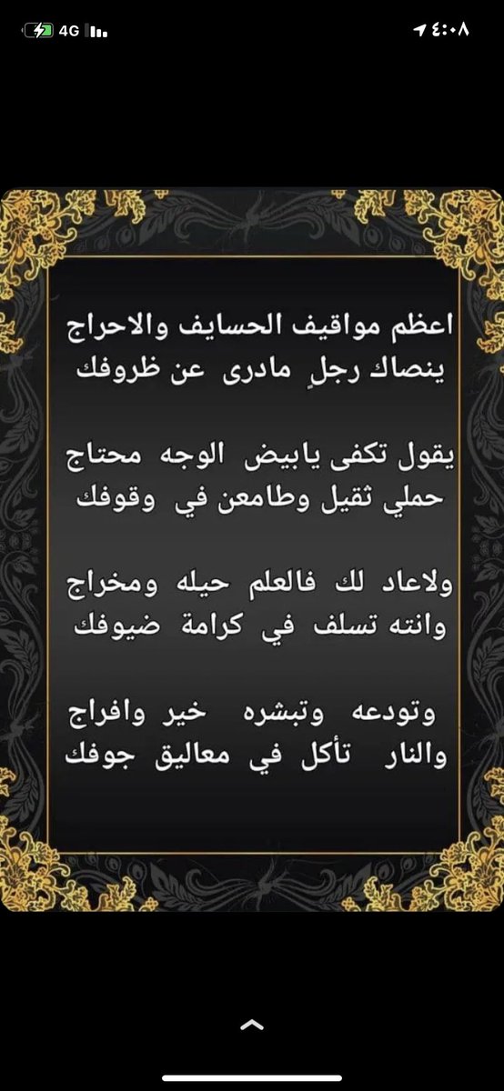 سعيد مسعود آلقحطآني (@xsaeed1190) on Twitter photo 