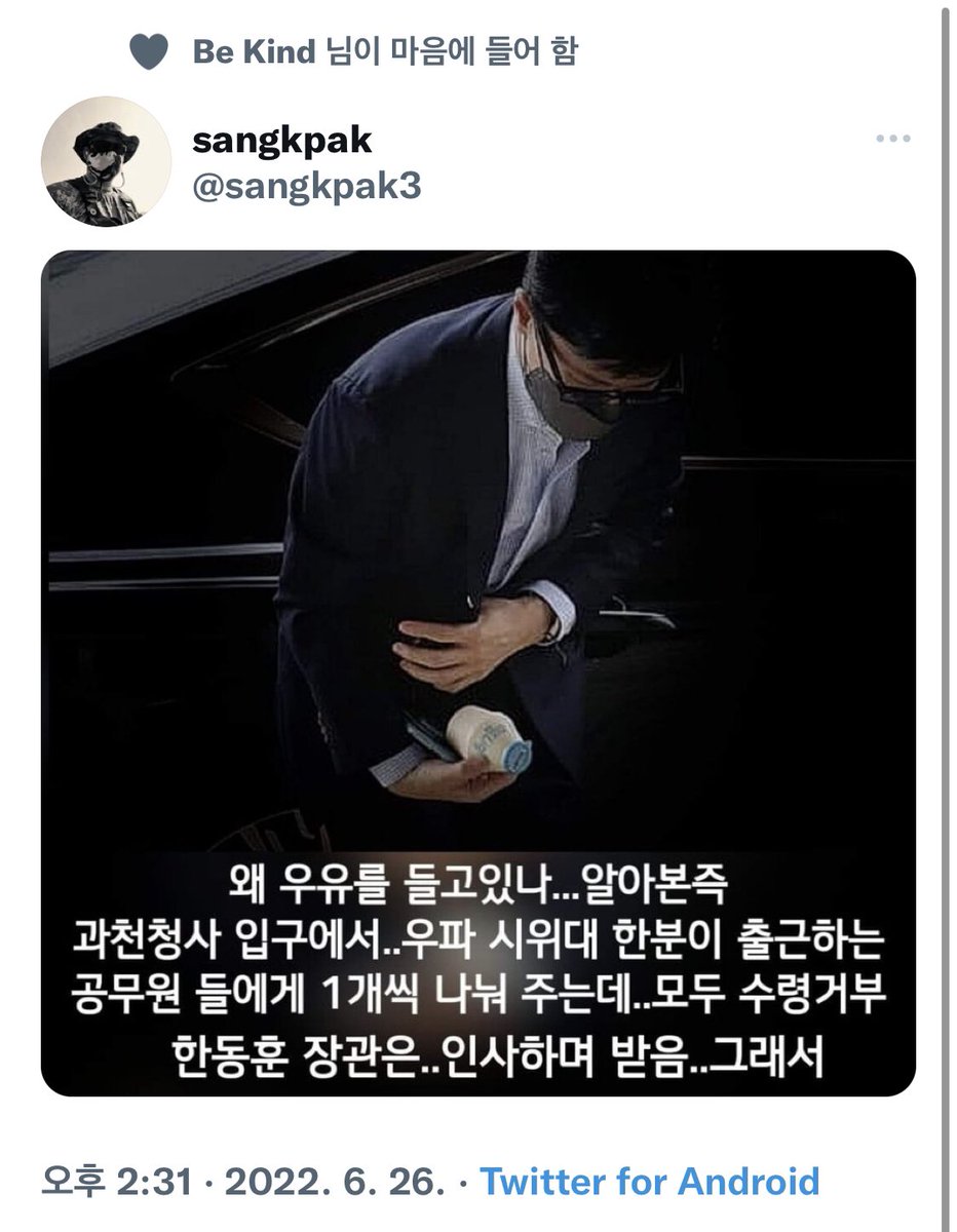 xodmfal's tweet photo. @sangkpak3 증거 조작으로 박근혜 대통령을 불법탄핵시키고 감옥까지 살게한 #한동훈 윤석열의 #똥 #GSGG'가 우유 받았다고 감동하는겨??? 🤔🤔🤔🤔🤔
https://t.co/ejpzpPzwKk https://t.co/1N2QpottQ3