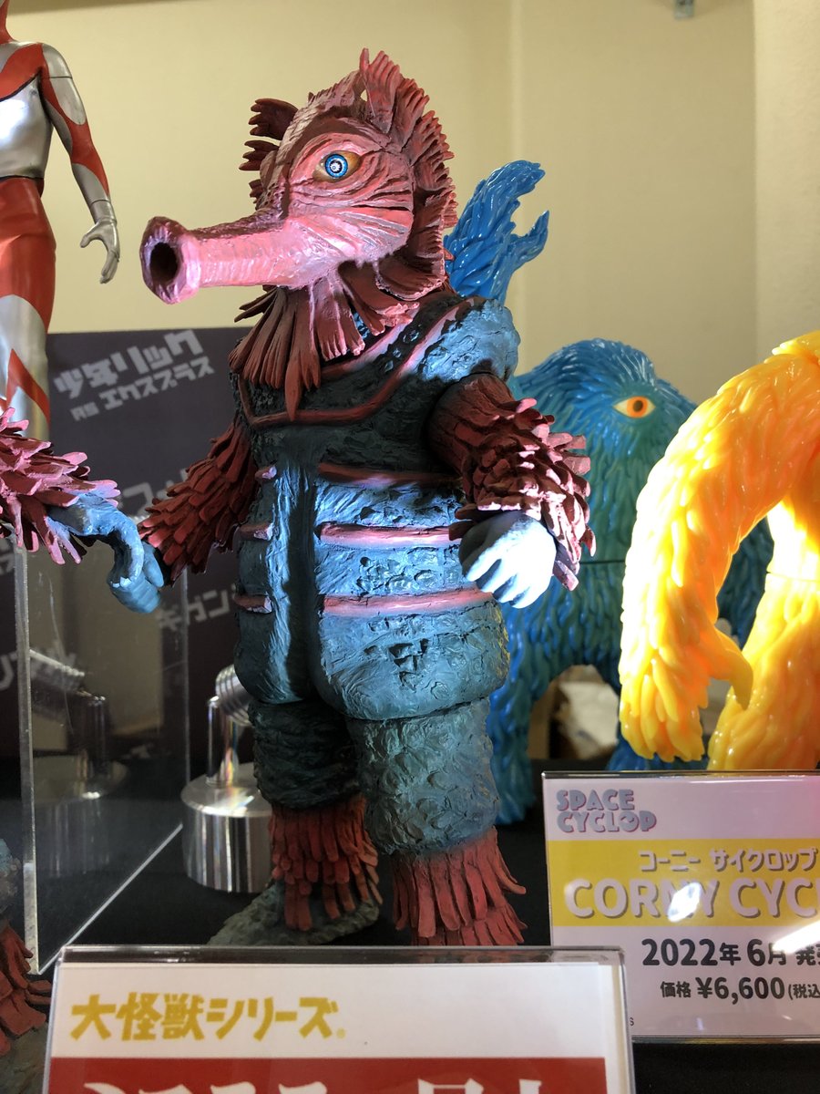 驚きの価格 大怪獣シリーズ ミステラー星人(悪) 「少年リック」限定
