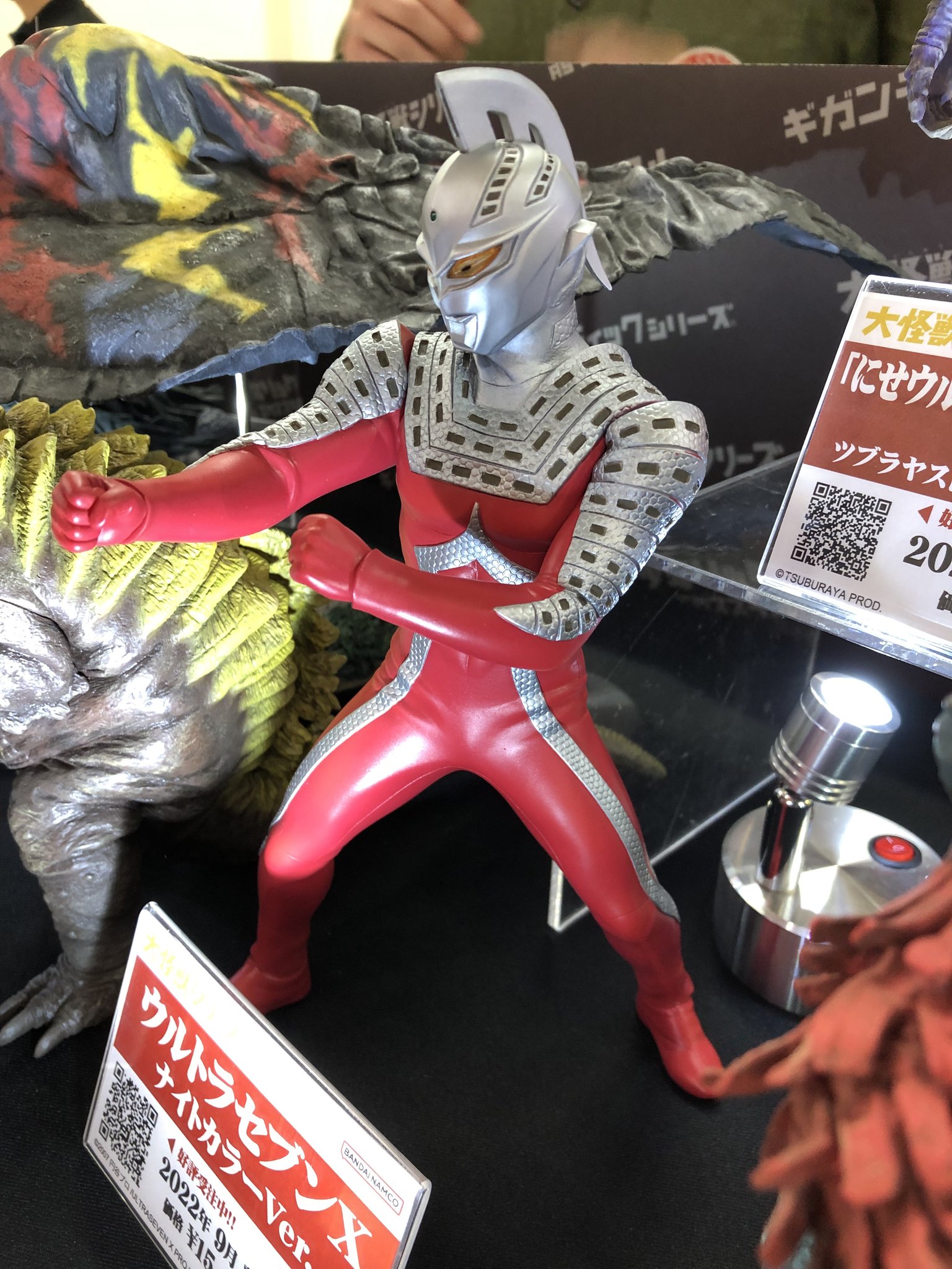 くつろぎカフェタイム エクスプラス ウルトラセブンX - 通販 - www