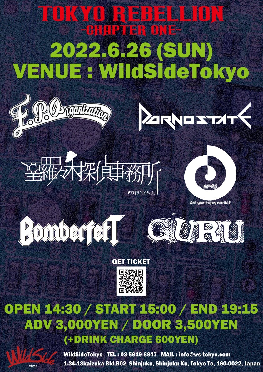 WildSideTokyo's tweet photo. 俺達の日曜日が始まった！
まずはBomberfetTから幕開け！
@bomberfett_

1曲目から突き上がる拳とメロイックサイン、分厚いラウドロックがフロアを揺らす！
この漢らしいステージ、皆BomberfetTを待ってたぜ！

期間限定で公開中のデモもお見逃しなく！
https://t.co/SfzRUTOl0B https://t.co/QzUnSkVLqM