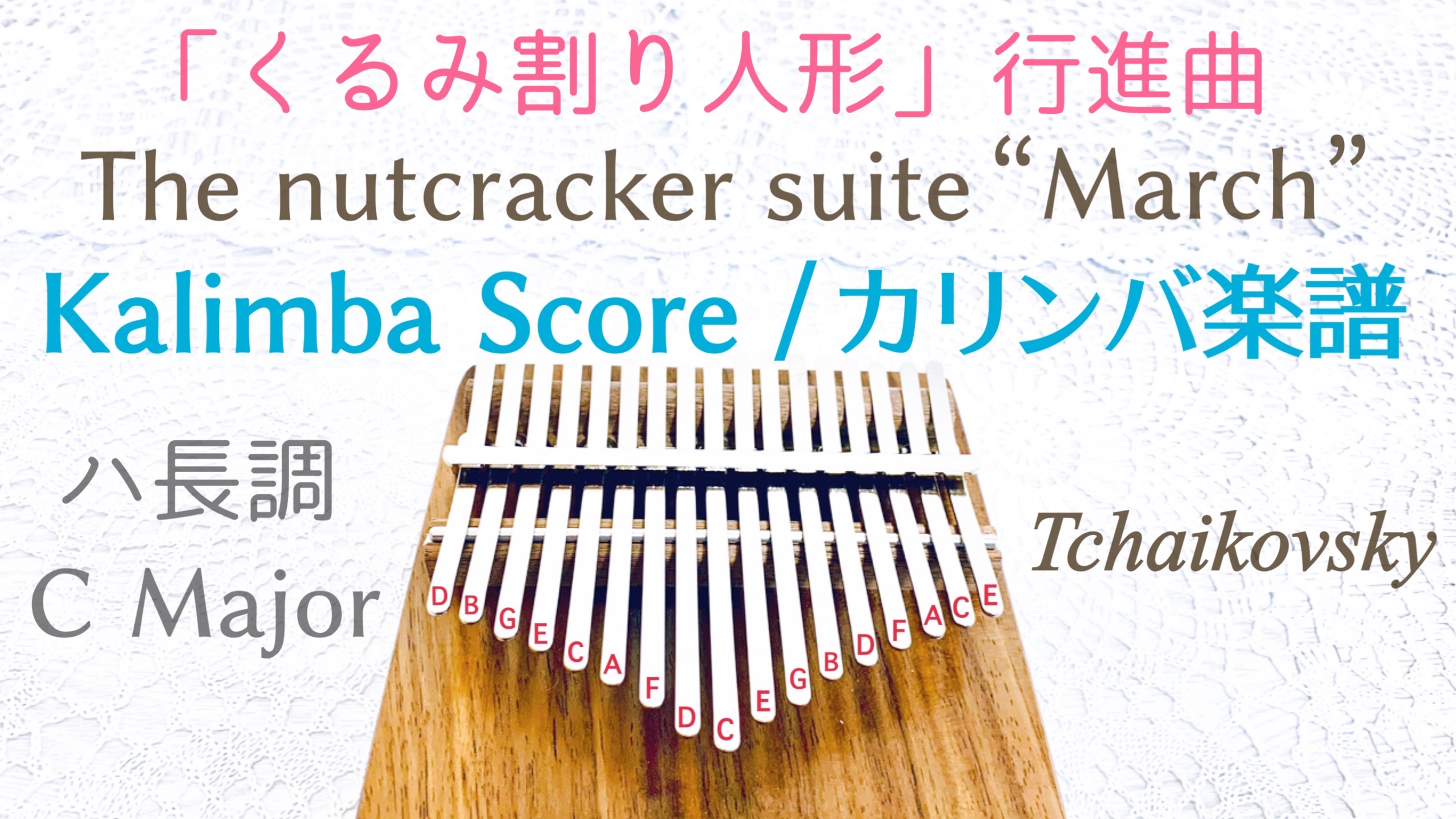 ❤クリアで暖かみのある澄み渡った音色で癒やされる♪❤弾きやすい❣最高級カリンバ ❤クリアで暖かみのある澄み渡った音色で癒やされる♪❤弾き