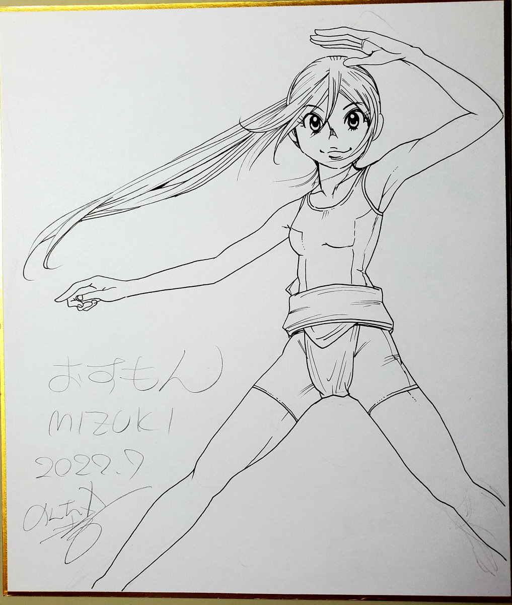 あとは主人公に頑張ってもらう
天乃みづきを二枚φ(..)

お仕事戻ります 