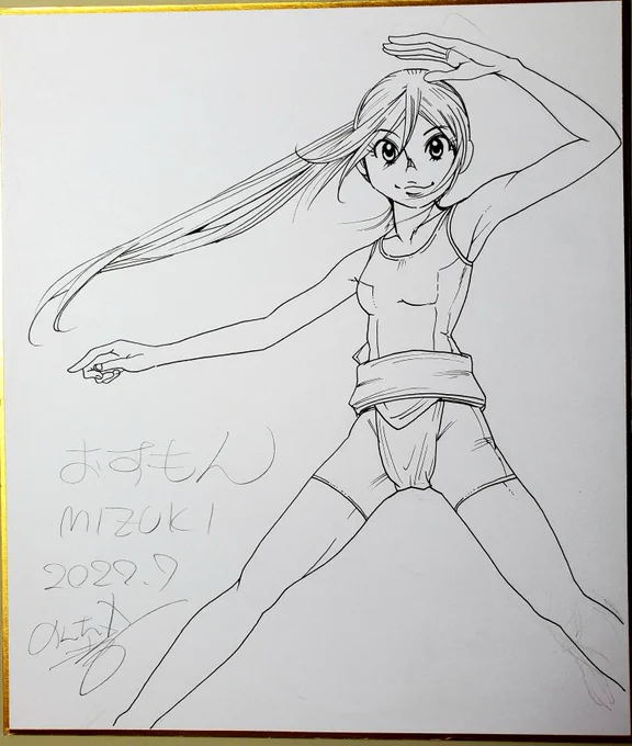 あとは主人公に頑張ってもらう
天乃みづきを二枚φ(..)

お仕事戻ります 