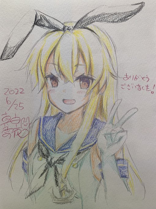 島風ちゃんスケブ😀
(ナチュラルに日付け間違えてます😇😇😇) 