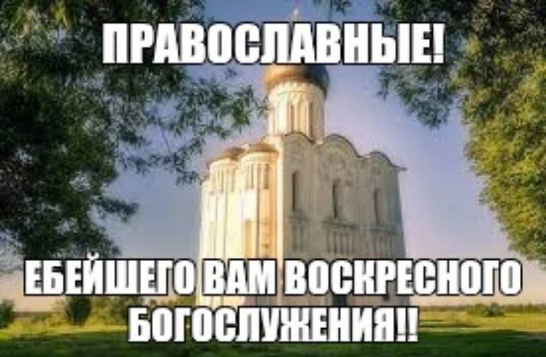 доброе утро