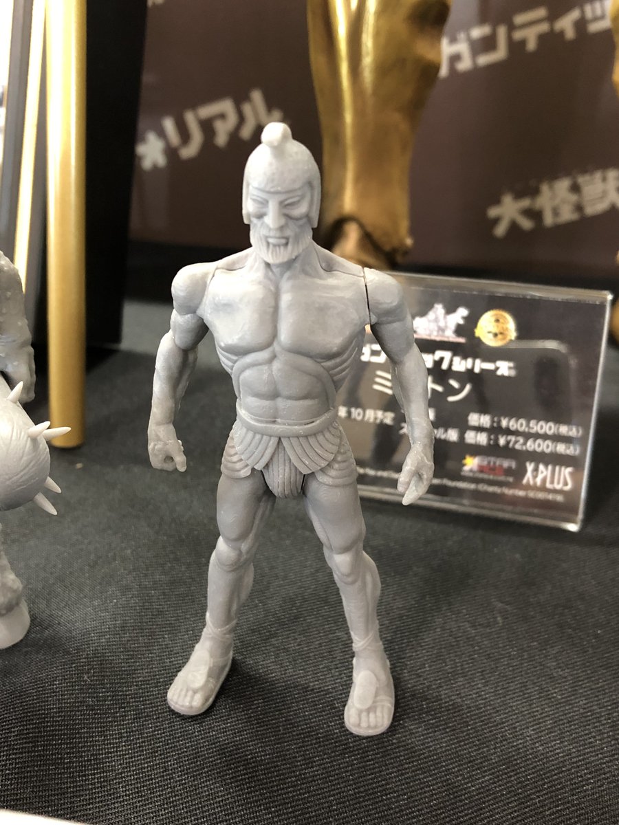shounen_ric_xp's tweet photo. 続いてレイハリーハウゼン作品のアクションチェスピースが登場！
可愛らしいサイズ感で各部が稼働します！
是非たくさん集めてレイハリーハウゼンワールドをお手元でご再現ください！
#エクスプラス #XPLUS #少年リック #スーフェス https://t.co/HLTWtGAXOt