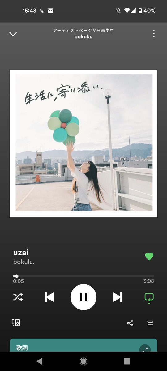 reona80277512's tweet photo. 衝撃を受けた曲!!一瞬で好き!!ってなった!!
@bokula_bandmate
#uzai https://t.co/uAzHXKAKjC