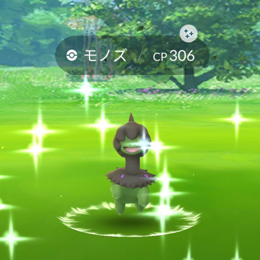 ポケモンgo ジヘッドの色違い 入手方法と実装状況 攻略大百科 ポケモンgo ジヘッドの色違い 入手方法と実装状況 攻略大百科