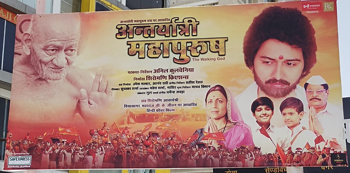 actorshashwat's tweet photo. My Film "The Walking God" Premiere show in RAJMANDIR CINEMA, JAIPUR✌️
@actorshashwat #SSJ 🦅
.
.
#artist #model #shashwatsingh
#actorshashwatsingh #ssj
#shashwatsinghjaipur #shashwat https://t.co/jgm8YXODXg
