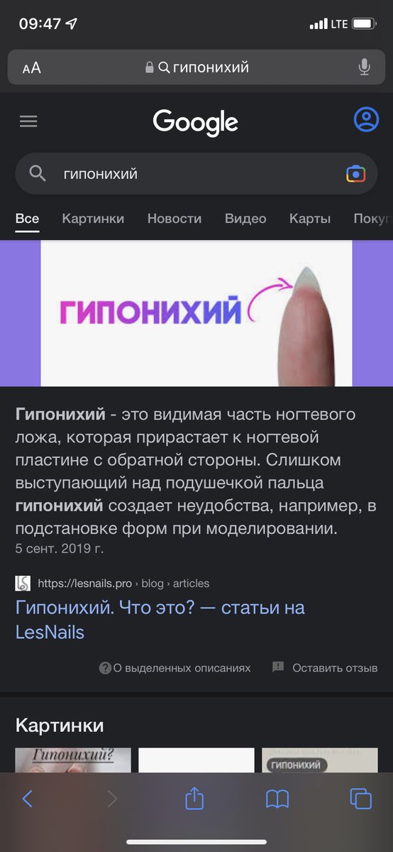 Подзалупный творожок фото