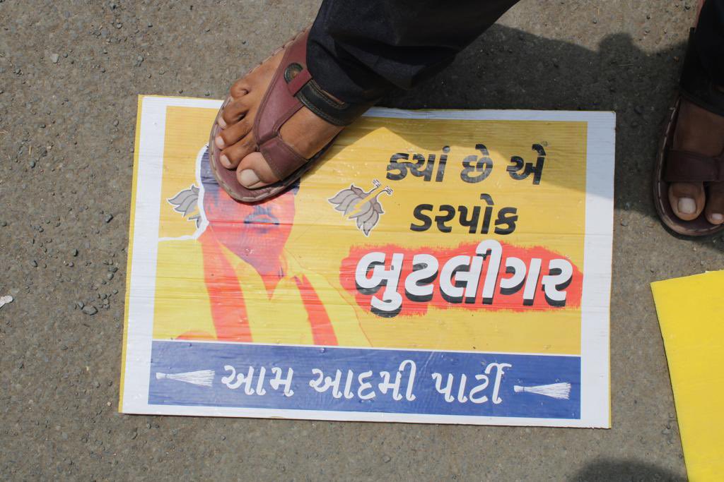 NikhilSavani_'s tweet photo. ભાજપના અસામાજીક તત્વો દ્વારા વારંવાર આપના કોર્પોરેટરશ્રીઓ અને કાર્યકર્તાઓ પર જીવલેણ હુમલા કરવામાં આવી રહ્યા છે. 

તે બાબતે પોલીસ કમિશનરશ્રીને આવેદનપત્ર આપવા જતા પ્રદેશ અધ્યક્ષ @Gopal_Italia, @manoj_sorathiya સહીત તમામ કાર્યકર્તાની પોલીસ દ્વારા અટકાયત કરવામાં આવી છે. https://t.co/mZOCjsHWjn