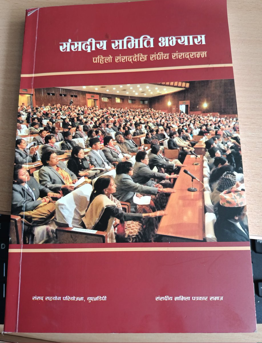 dilippant's tweet photo. PSP/UNDP is happy n congratulates Journalists' Society for Parliamentary Affairs for their collaboration on a research endeavor to document some memories of evolution, trends, practices and effectiveness of Nepal's Parliamentary Committee System: From First to Federal Parliament. https://t.co/LaQV1nd6Gf