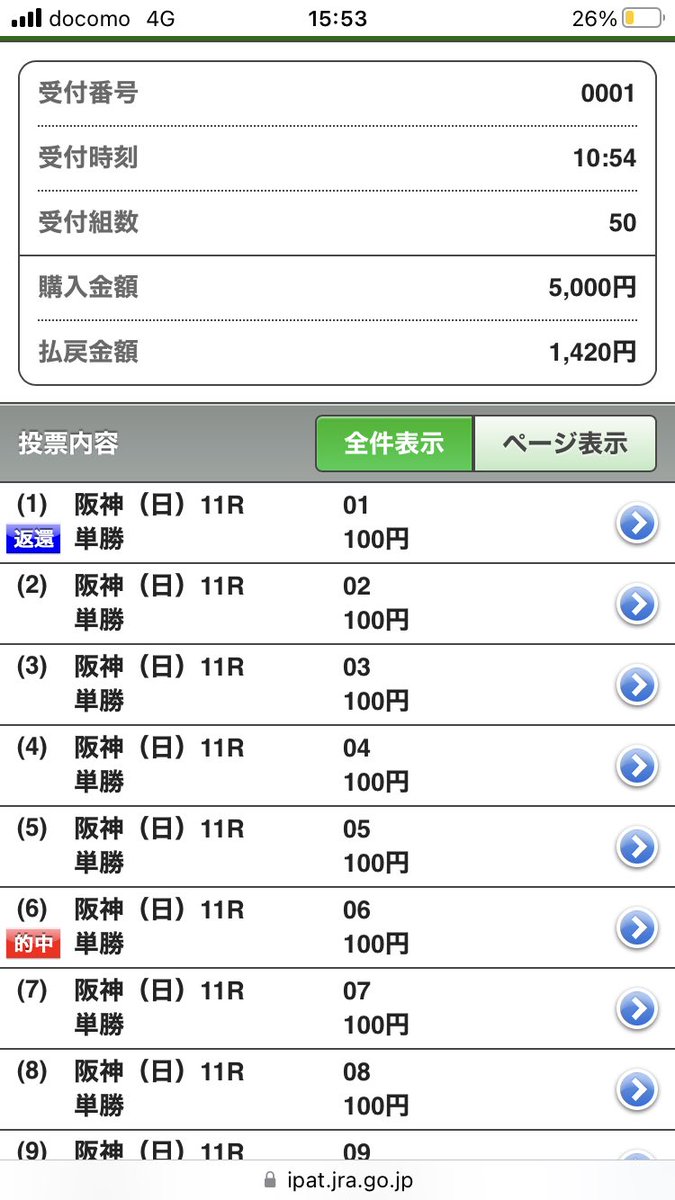 マイネルファンロン Twitter Most Popular Tweets Worldwide More News News Jobsvacancy In マイネルファンロン Twitter Most Popular Tweets Worldwide More News News Jobsvacancy In