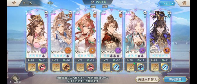 Mhx 最強候補 三色延長 広域化の猟虫育成 育て方 モンハンクロス攻略記 そうちゅうこん ｔａｋａの暇潰し