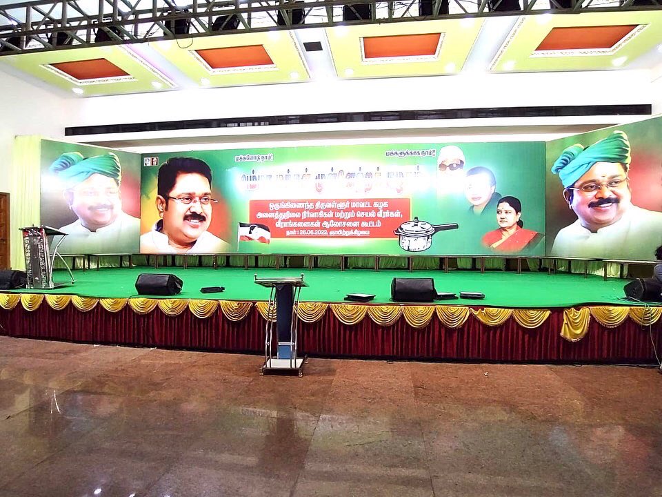 SvsMaharani's tweet photo. இன்று 26.06.2022 மாலை 4.00 மணியளவில் ஒருங்கிணைந்த திருவள்ளூர் மாவட்ட கழக செயல்வீரர்கள், வீராங்கனைகள் ஆலோசனை கூட்டம் ,#அமமுக பொதுச்செயலாளர் திராவிடத்தலைவர் மக்கள் செல்வர் திரு. @TTVDhinakaran அவர்கள் தலைமையில் நடைபெற உள்ளது.அனைவரும் வருக 👍💪

#AMMK #TTVDhinakaran #Tamilnadu https://t.co/g4HAOLwSQs