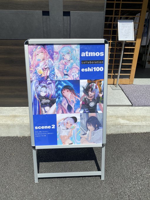 行ってきたーー!🥳 