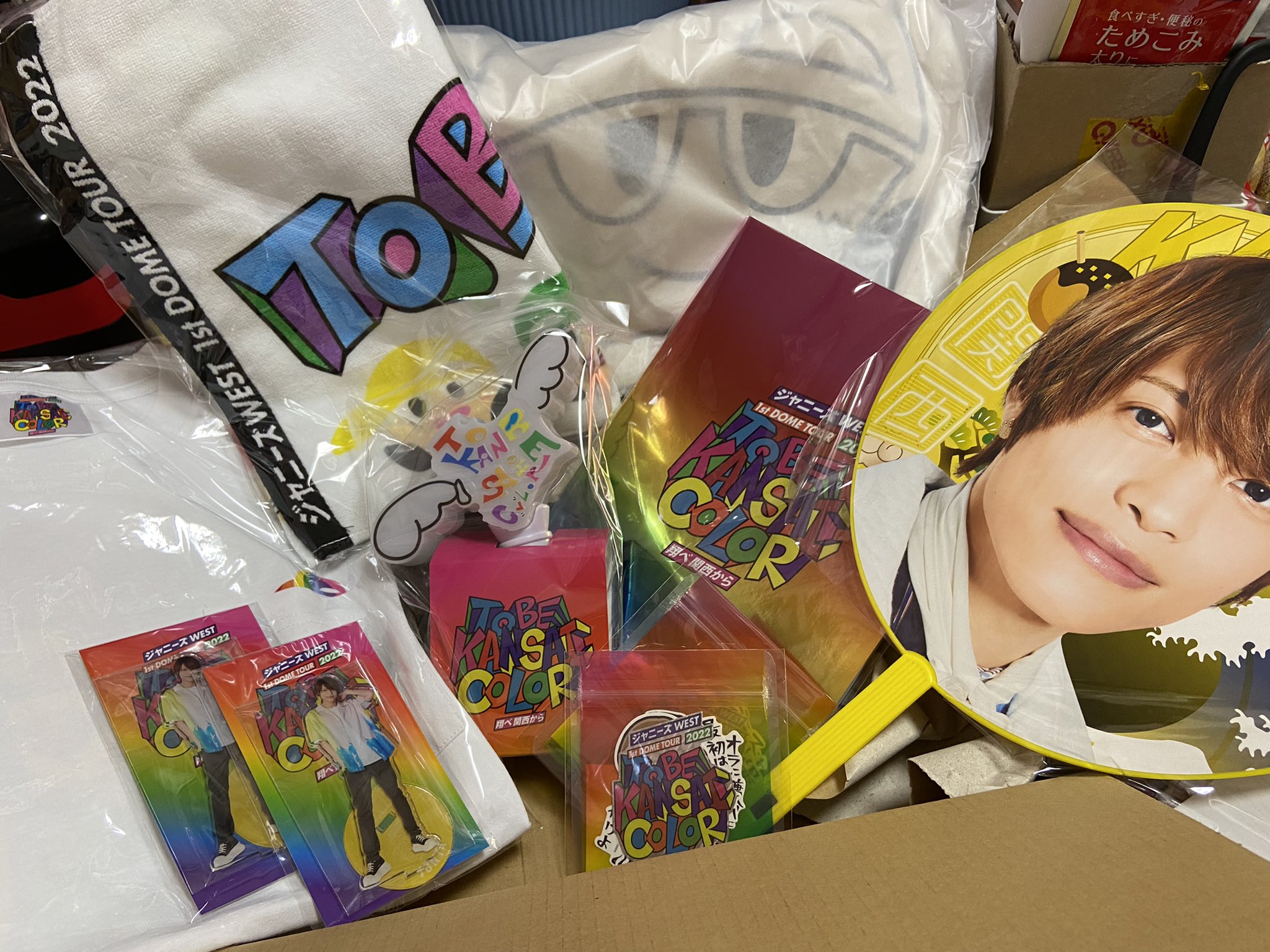 ジャニーズwestグッズ Ipnetbandalarga Com Br