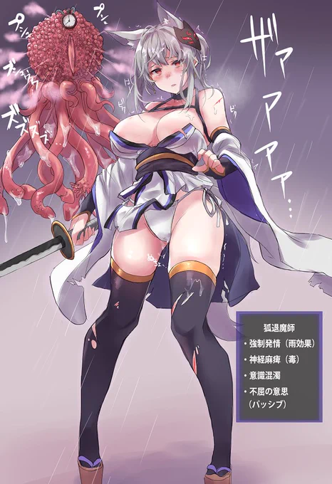 うしろ! 