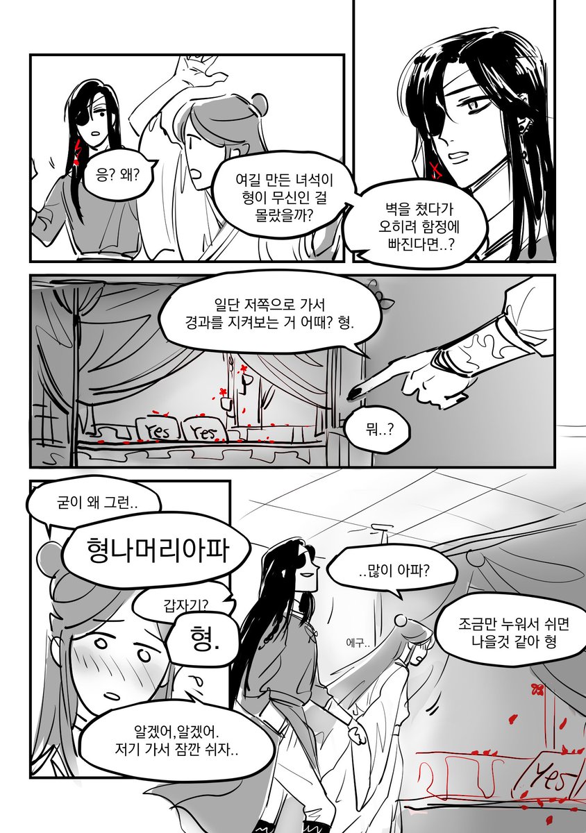 popopojojopo's tweet photo. 저 트윗보고 생각난거.. https://t.co/qjhsUVcU8d