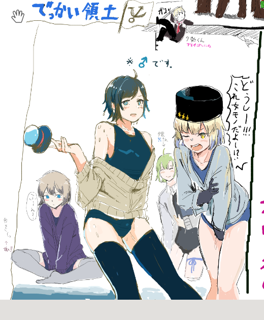 衣装ガチャで絵チャしましたが……♂しかいない…。 