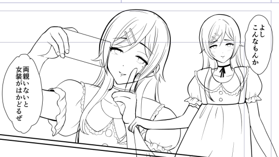 同時進行で女装趣味の男の子漫画も描いてます☺
こっちは叔父さん×男の娘の調教ものです。 