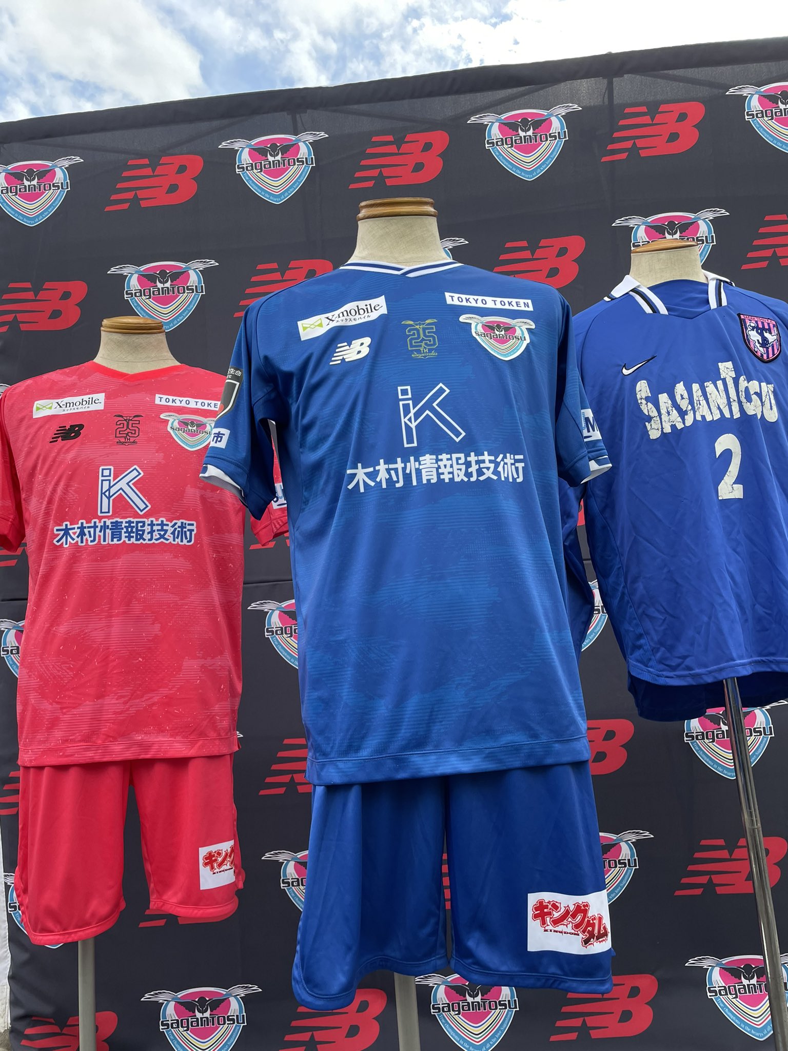 激レア サガン鳥栖2004年ユニフォームセット