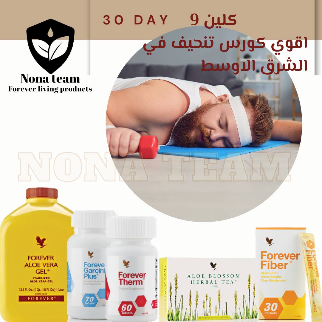 تـبي حل مضـمــون
    يخلصك مـن الوزن الزايد
    بدون رجيم
        بـدون  ريـاضـه
بـمنتـجات طـبيـعـيه
               مجـربـه وقــويه
تحداني وهكسـب
               مـنـك هدية
+966598335249 راسلنى خاص او واتس
#صباح_الخيرᅠ 
#جنان_بوشهري 
#السعوديه_الامارات