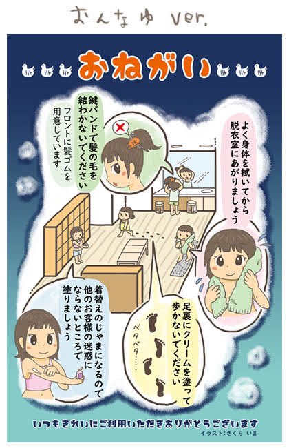 風呂　ロリ　盗撮 
