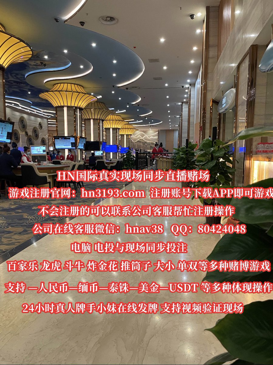 美国线上合法公开赌场拉斯维加斯赌场(@KatieKendziers8) / Posts / X