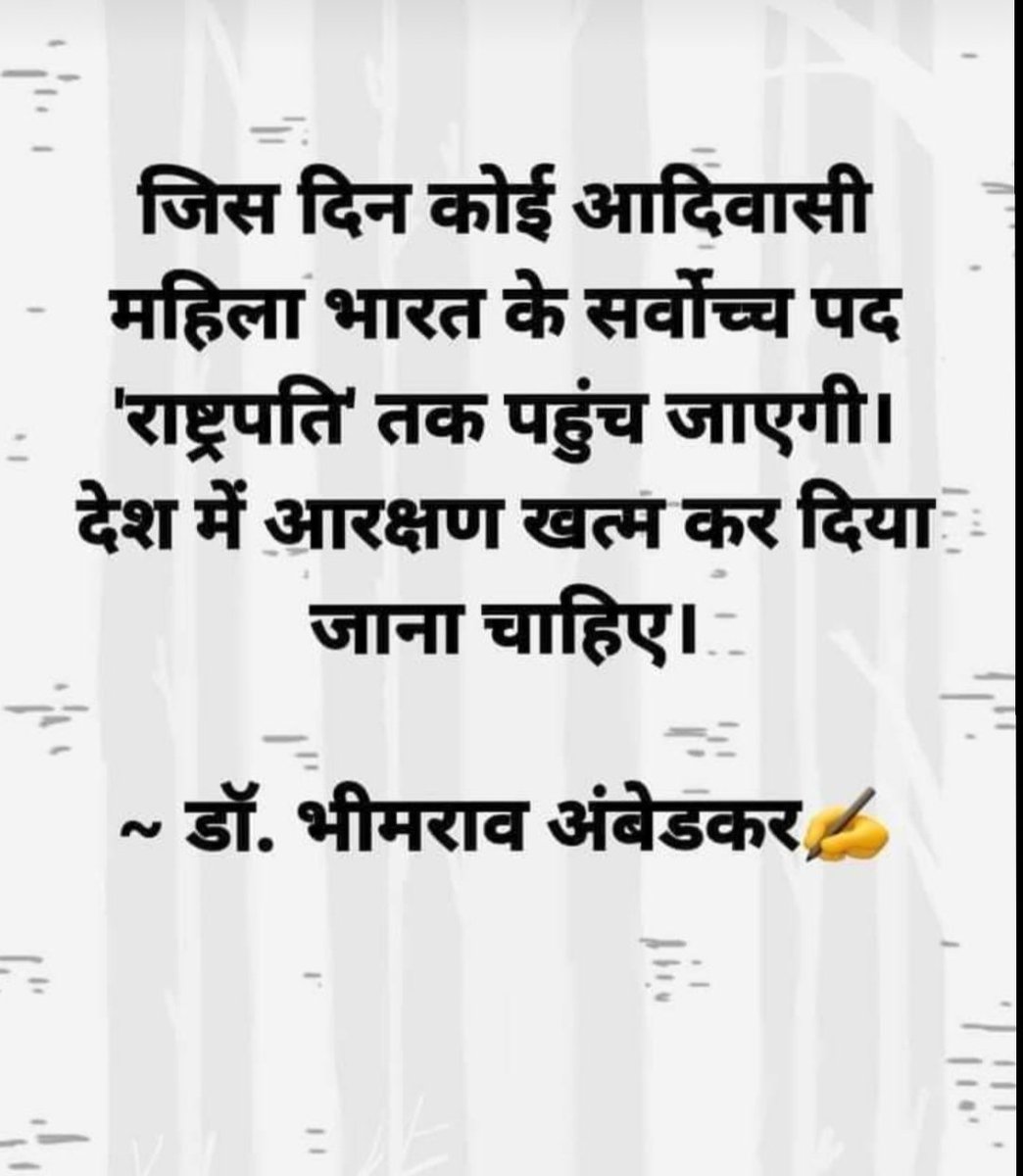 tomar_sst's tweet photo. क्या कहते हो भीम सेना वालों?
सड़क पर बहुत भिड़ लगती है अब लगाओ भिड़ अम्बेडकर साहब की इस बात को मनवाने के लिये 
#BhimArmy #JaiBhim @Bhimarmy_BEM अब तो आरक्षण खत्म होना ही चाहिए और अगर रखना ही है तो सिर्फ गरीबों के लिये रखा जाए 
@narendramodi @AmitShah @myogiadityanath @ASSS_INDIA https://t.co/xl8Gix0vH6