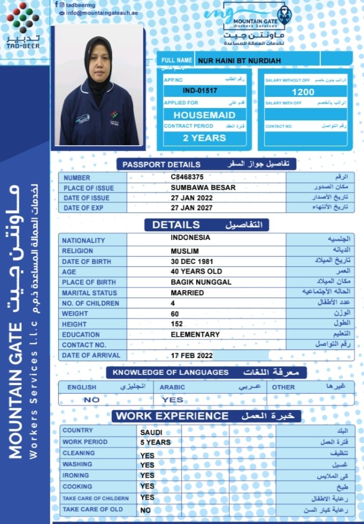 مكتب عمالة مساعدة 🇦🇪 (@jmanmktb) on Twitter photo 