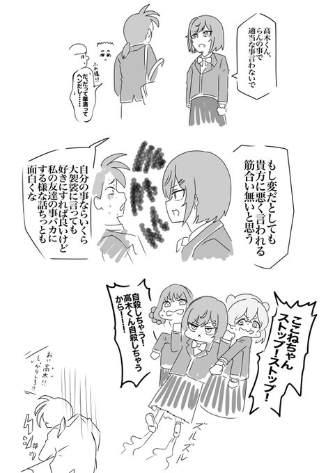 芙羽さま絶対ああいう時加減とか出来ないと思うので注意しにいったのがゆいちゃんで良かった。 