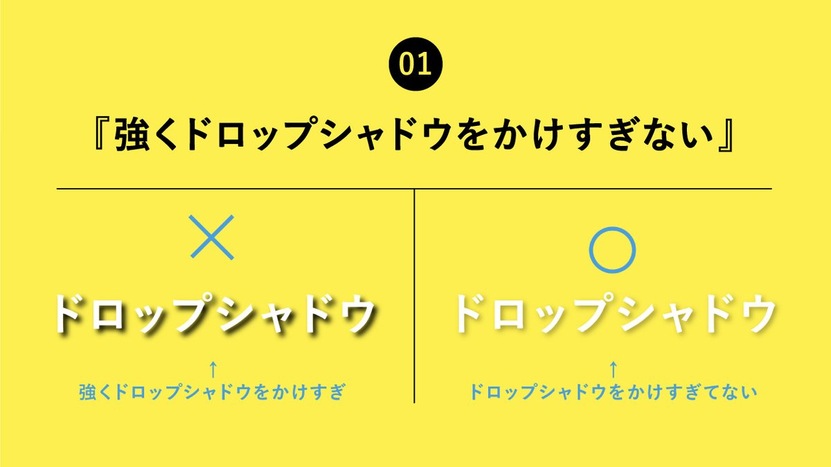 ドロップシャドウ Twitter Search Twitter ドロップシャドウ Twitter Search Twitter