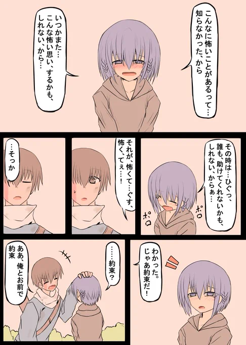 (2/2) 