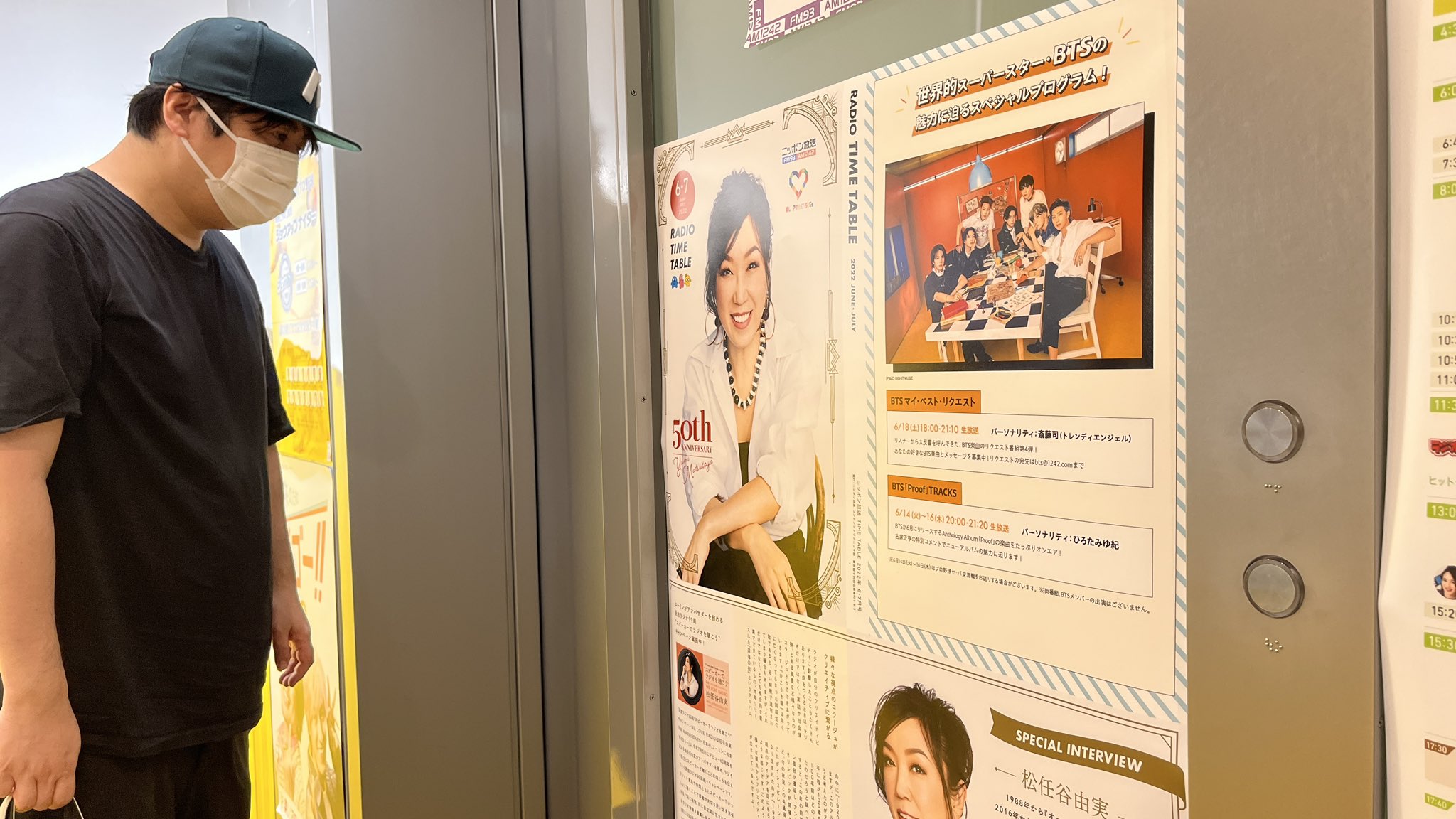 佐久間宣行のオールナイトニッポン0【公式】 on X: 