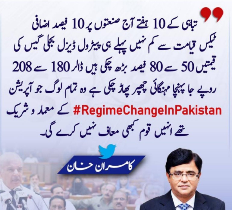 MUHAMAD18381529's tweet photo. @ImranRiazKhans https://t.co/DuLCa6Qeio