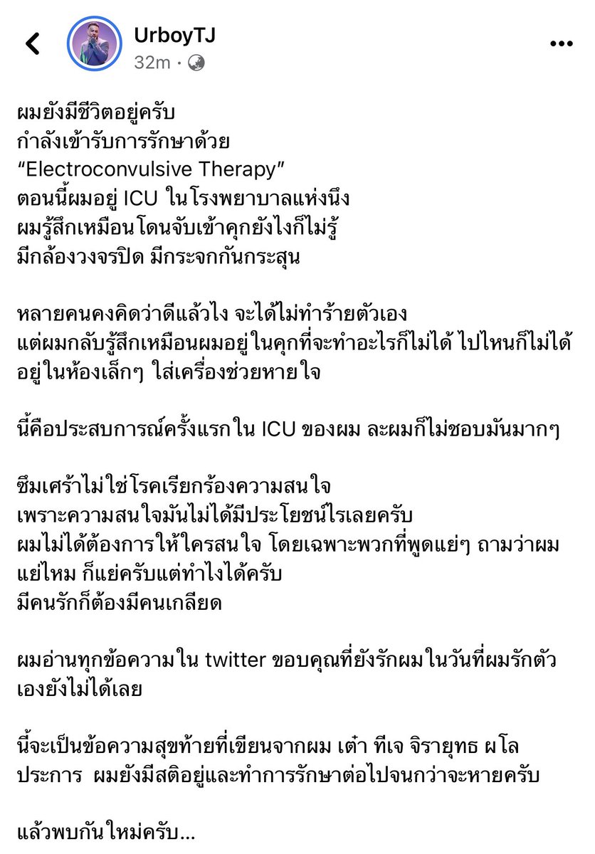 W tweet media