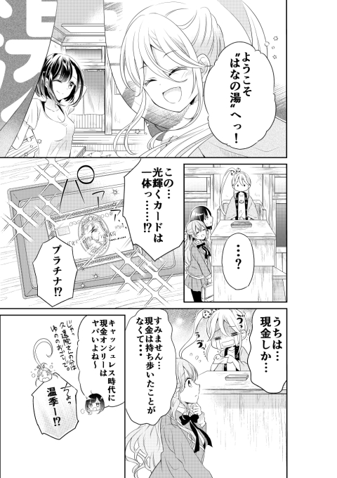 (2/6) 
