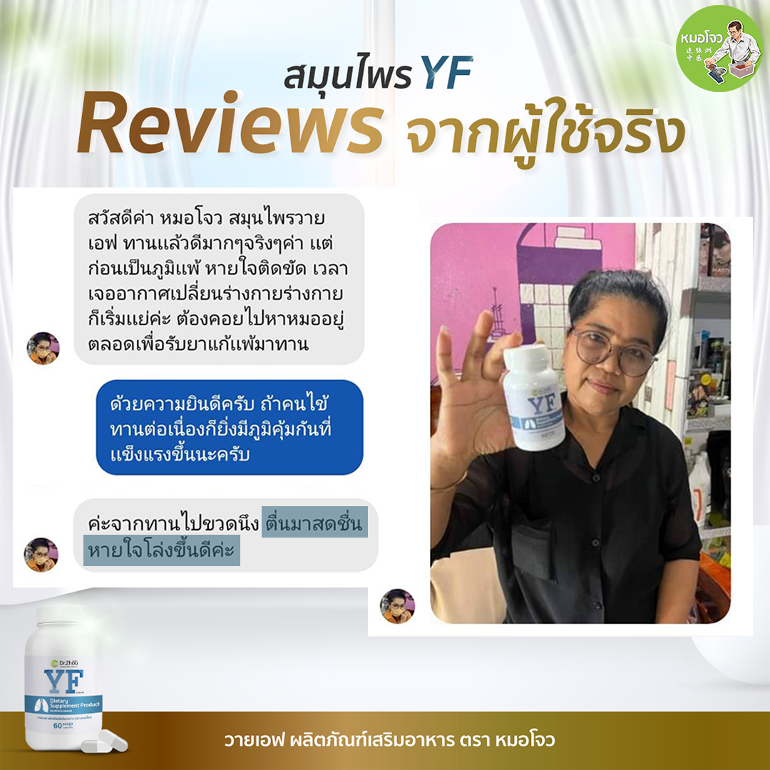 MorJoeCH's tweet photo. สมุนไพรบำรุงปอด-ยาจีนฟื้นฟูปอด-กระตุ้นภูมิคุ้มกัน-อาหารเสริมแก้ไอ-ต้านหวัด-บรรเทาหอบหืด-ดีท็อกซ์ปอด-แก้ลองโควิด-Longcovid-ขจัดเสมหะ-ชะล้างสารพิษในปอด
https://t.co/f1VPirLRwp
https://t.co/kTcTDqy9rl
.
#ยาบำรุงปอด #ยาฟื้นฟูปอด #รีวิวยาปอด #อาหารเสริมบำรุงปอด #เสริมภูมิคุ้มกัน https://t.co/JPgyQf2x70